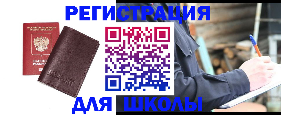 найти адрес прописки в Мамадыше