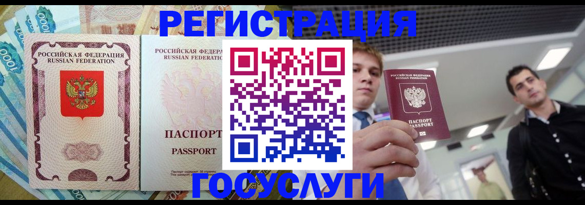 регистрация для школы в Мамадыше