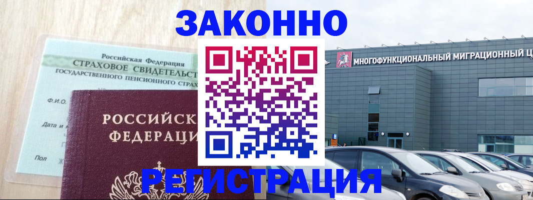 где прописаться в Мамадыше